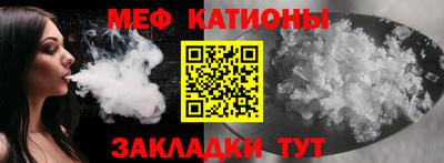МДМА Севастополь