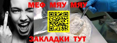 МДМА Севастополь