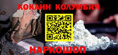 скорость mdpv Сланцы