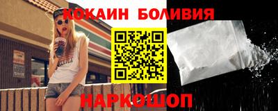 соль ск Свободный