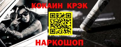 МДМА Севастополь