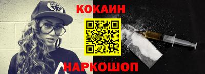 ALPHA-PVP Славянск-на-Кубани