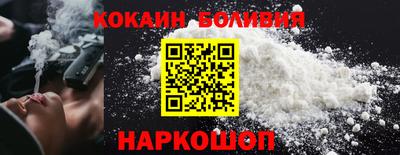 соль ск Свободный