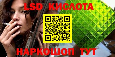 MESCALINE Славгород