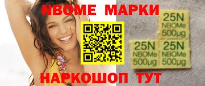 соль ск Свободный