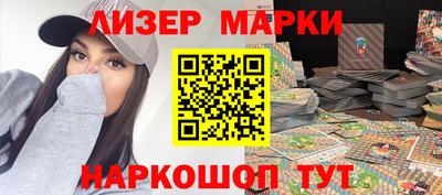 MESCALINE Славгород