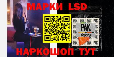 скорость mdpv Сланцы