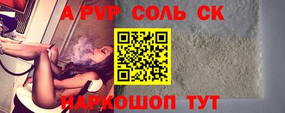ECSTASY Северобайкальск
