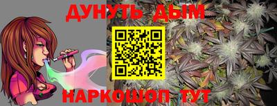 MESCALINE Славгород