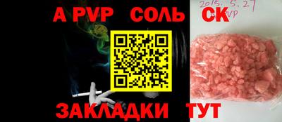 скорость mdpv Сланцы