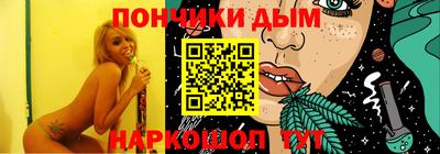 ALPHA-PVP Славянск-на-Кубани