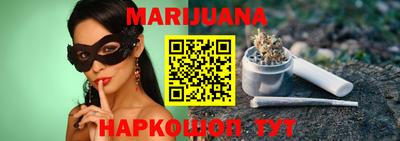 МДМА Севастополь