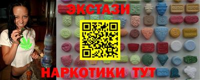 ECSTASY Северобайкальск