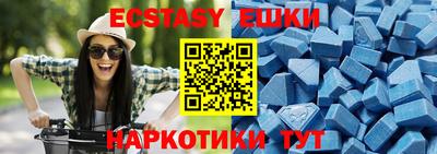 ECSTASY Северобайкальск