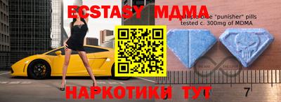 соль ск Свободный