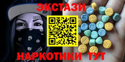MESCALINE Славгород