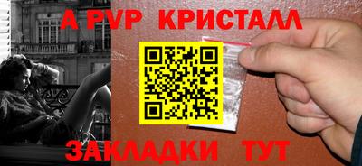 МДМА Севастополь