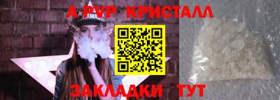 скорость mdpv Сланцы