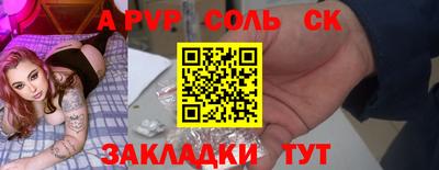 скорость mdpv Сланцы