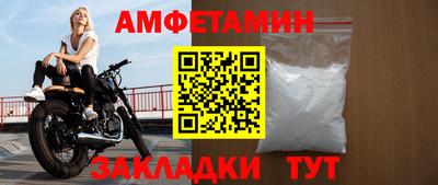 ALPHA-PVP Славянск-на-Кубани