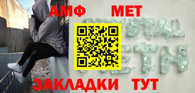 ALPHA-PVP Славянск-на-Кубани