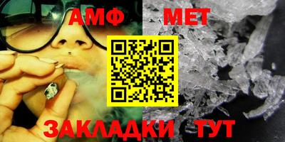 МДМА Севастополь