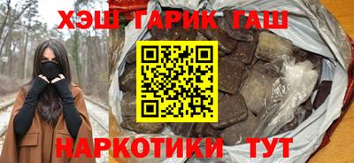 МДМА Севастополь