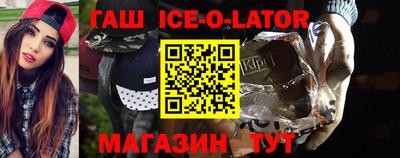 скорость mdpv Сланцы