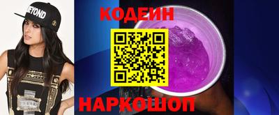 соль ск Свободный
