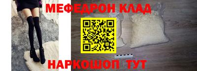 МДМА Севастополь