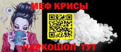 ECSTASY Северобайкальск