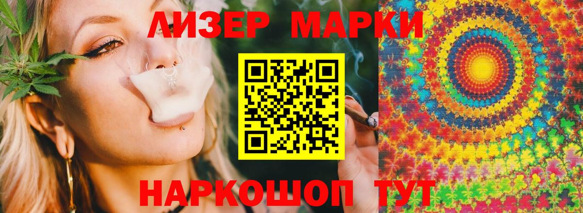 LSD-25 экстази кислота Рыбинск