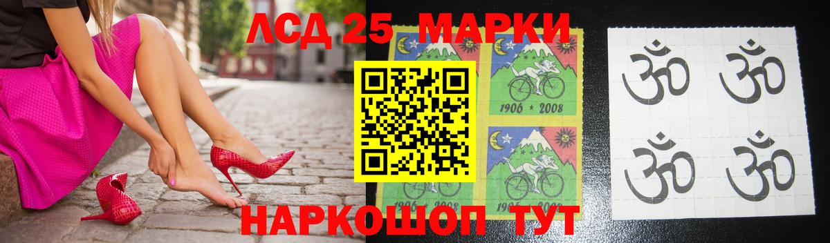 Рыбинск  Лсд 25 экстази ecstasy  Лсд 25 экстази ecstasy  Вход с VPN 