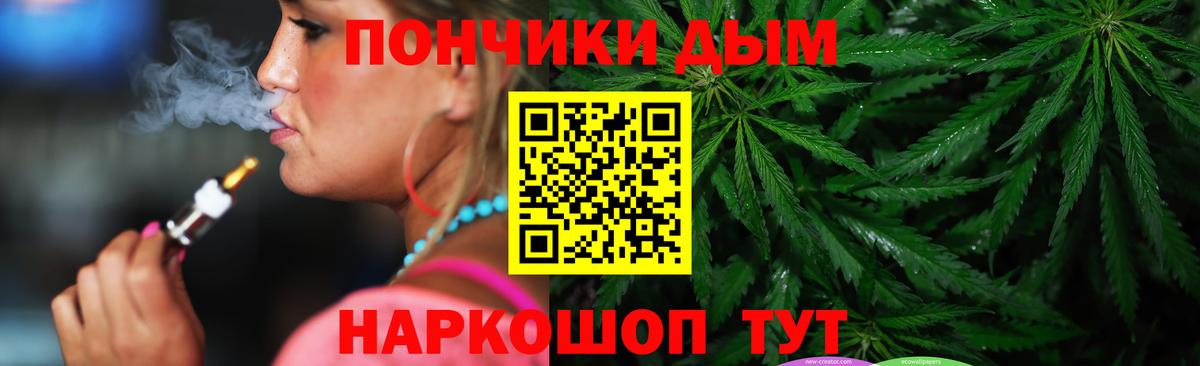 Бошки Шишки сатива Рыбинск