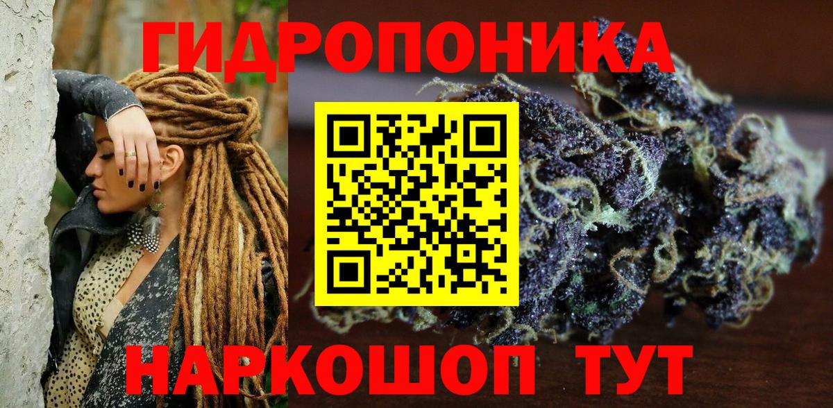 Марихуана ГИДРОПОН  Бошки марихуана VHQ  Бошки Шишки AK-47  Рыбинск  Вход с VPN  Бошки Шишки сатива 